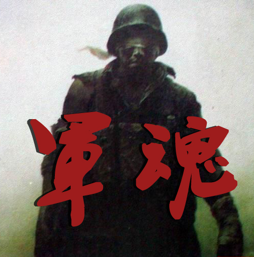 照片上的人是当年老山"硬骨头排"的排长,姓名已被遗忘.