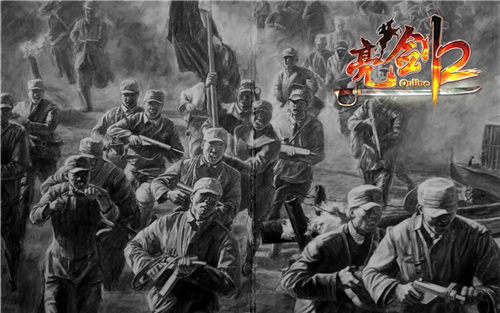 《亮剑2》-官方网站-首款热血军旅网游-新服火爆开启